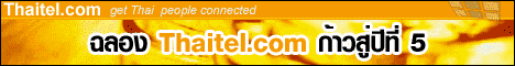 ͧ Thaital.com շ 5
